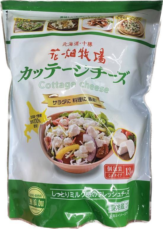 花畑ファームミニカッテージチーズ (13  個)