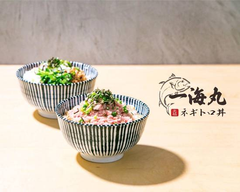 【元祖ネギトロ丼】一海丸-かずみまる 松山南店