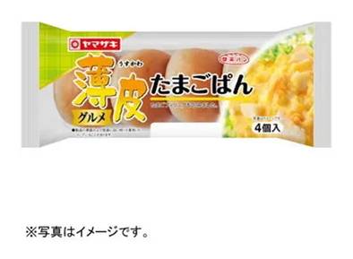 薄皮たまごぱん ヤマザキ 4個入