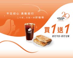 Louisa 路易莎 桃鶯店