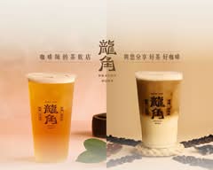 龍角 桃園成功店