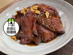 カフェ プク Cafe puku