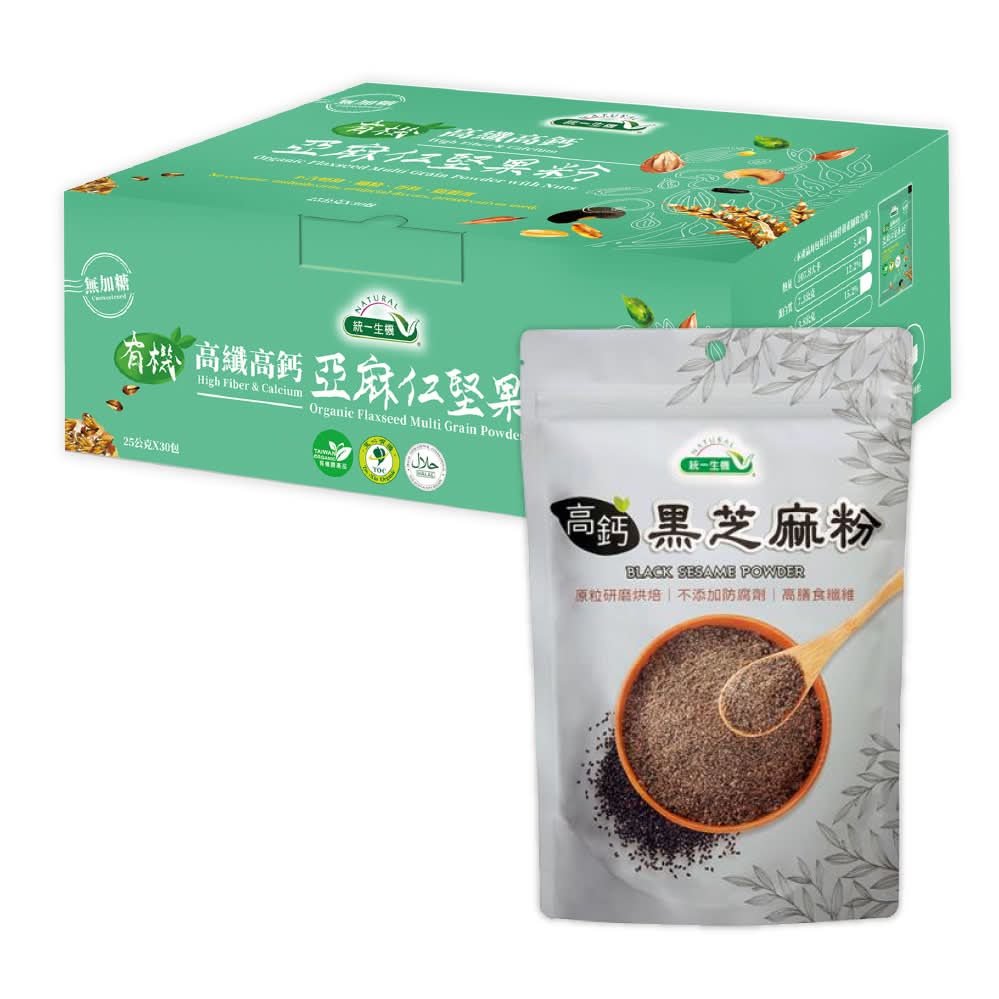 【2件組特價615】統一生機-有機高纖高鈣亞麻仁堅果粉(25G*30包/盒)*1件+統一生機-高鈣黑芝麻粉(300公克/包)*1件