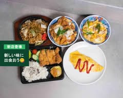 定食屋パク/かつ丼/焼きそば/弁当/