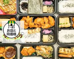 ママクック 次屋店