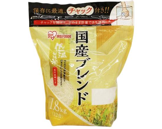 25_アイリス　低温製法米国産ブレンド通常米（1.8kg）