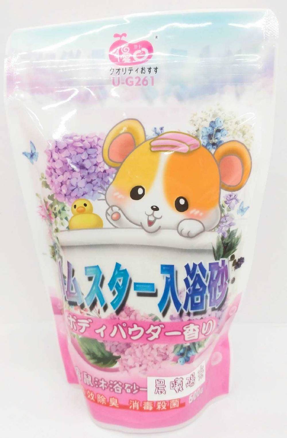 優豆倉鼠沐浴砂-晨曦陽光500g/4710710402617