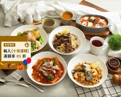 蒙頓義法小館