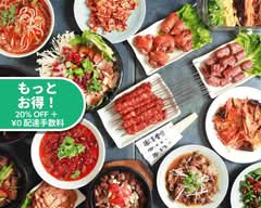 延吉香 エンジシャン 新宿店