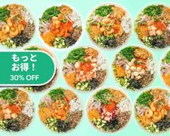 選んでヘルシー和風ポキサラダ  ボウル　GOOD JAPANESE STYLE POKE SALAD TOKYO