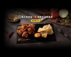 繼光香香雞 新南屯店