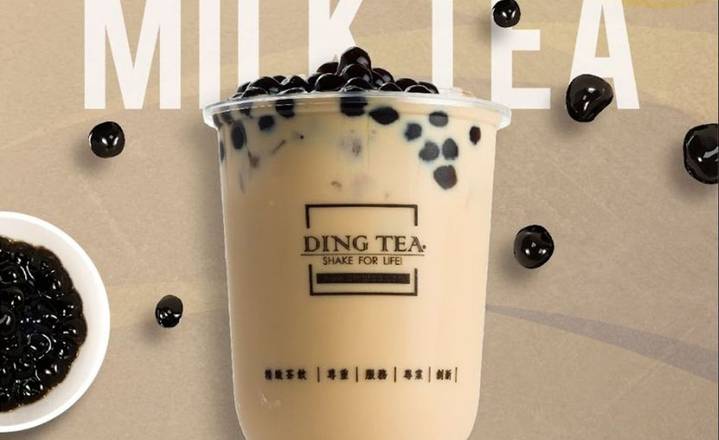 Order Ding Tea Oak Park Menu Delivery【Menu & Prices】