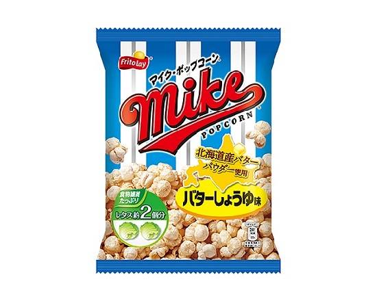 62782：フリトレー マイクポップコーン バターしょうゆ 50G / Fritolay Mike Popcorn Butter ＆ Soy Sauce Flavored