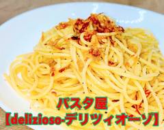 パスタ屋【delizioso-デリツィオーゾ】