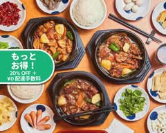 楊銘宇黄燜鶏米飯・上野店