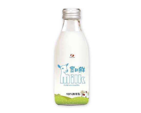 豐新鮮-100%鮮羊乳(180ml/瓶)