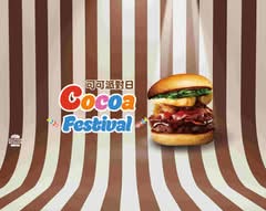 Selfish Burger 自私漢堡