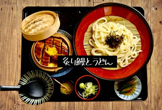 炙り鰻とうどん　やす田　久我山店