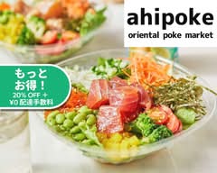 アヒポキ豊洲店 ヘルシーポキボウル＆サラダの店 healthy poke