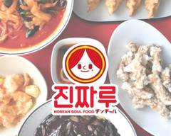 【韓国式中華＆チキン】チンチャル千葉店