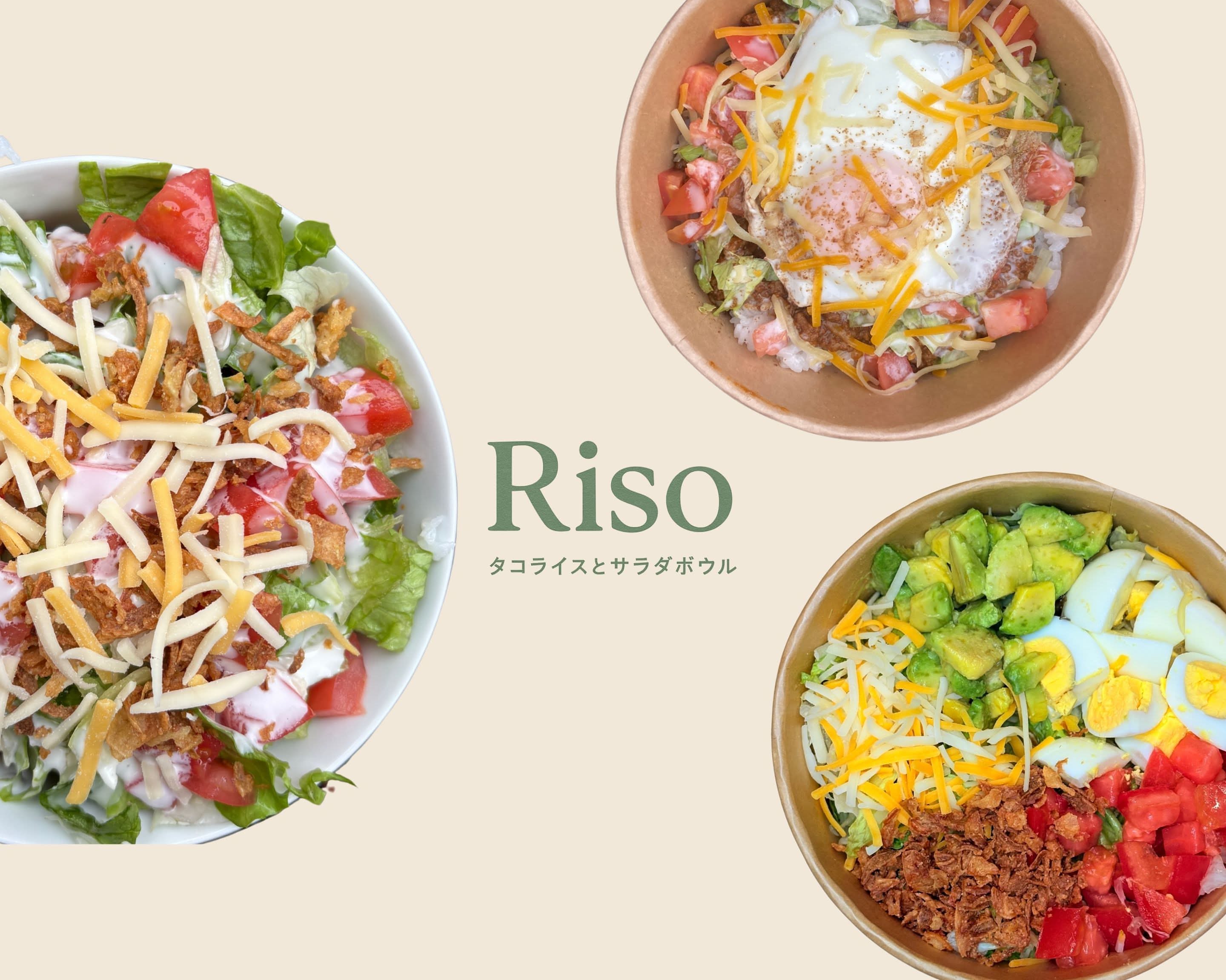 Riso タコライスとサラダボウル Riso tacorice＆saladbowlの出前・宅配