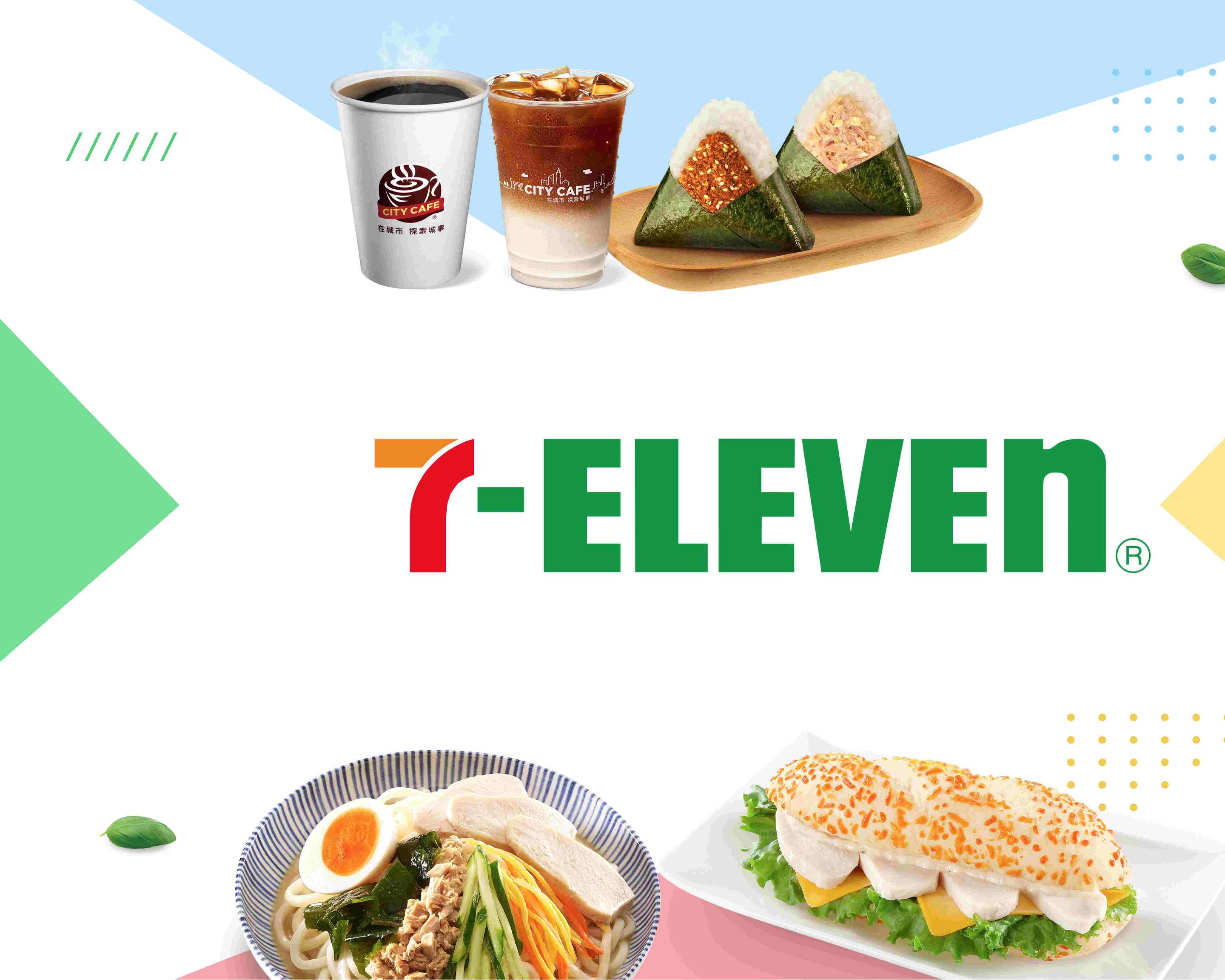 附近 711 西屯統一超商 逢甲門市線上購物和外送 菜單和價格 Uber Eats