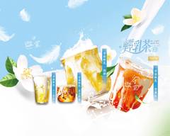 微堂Well done 信義永春店