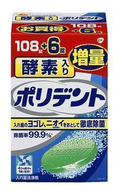 酵素入りポリデント増量１０８錠＋６錠:4901080726414