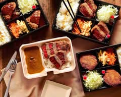 ビーフカツ肉垣 BEEFKATU NIKUGAKI