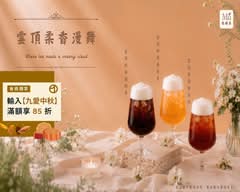 牧嶼茶 MuTEA 台中益民店