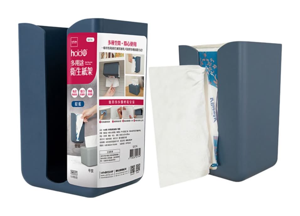 hold掛-多用途衛生紙架-藍色 <1PC個 x 1 x 1PC個>