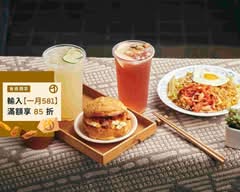 Holling Cafe 複合式茶飲l招牌炒泡麵l冰火波蘿油