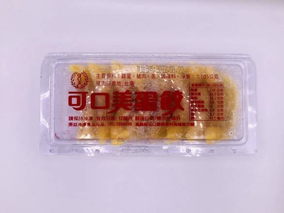 可口美蛋餃一盒(松和肉舖/D004-8)