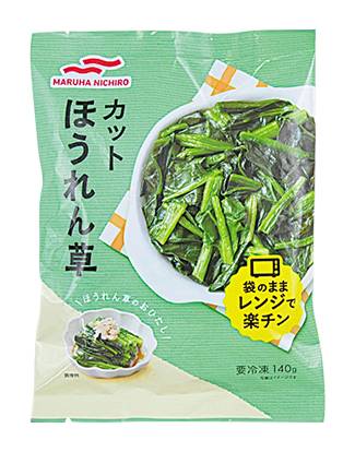 マルハニチロ カットほうれん草