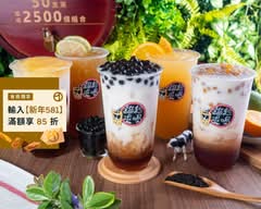 錨起來喝 台北雙連店