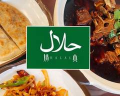马记牛羊馆 Whole Sheep Feast Restaurant