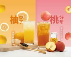 拾汣茶屋 豐原中正店