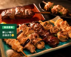 炭火串焼 真 (sin)