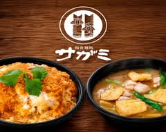 サガミ 伊賀上野店