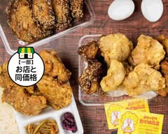 唐揚げ専門 たけ田商店 安岡店 KARAAGESENMON TAKEDASYOUTEN YASUOKATEN