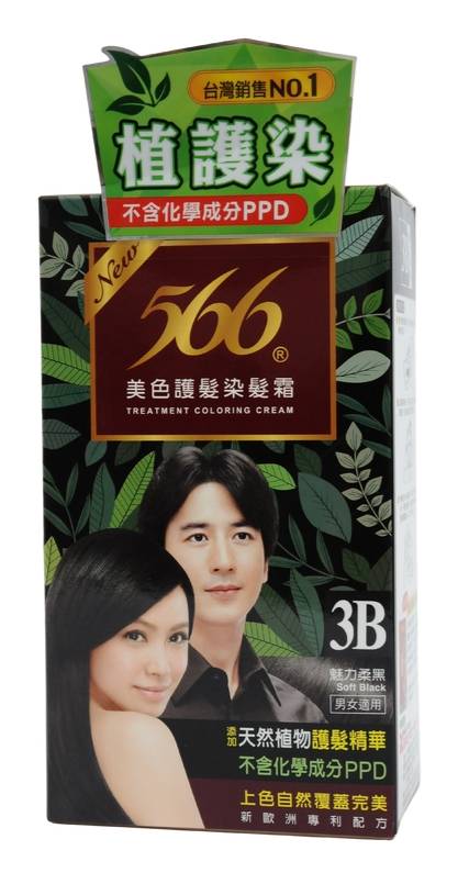 566染髮霜3B自然柔黑 #43022335