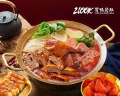 2100K冒鴨燙肚 上野店 2100KMaoYaTangDu Ueno