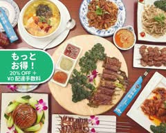 アリヤ 清真美食 池袋店 Ariya Chinese Restaurant Ikebukuro