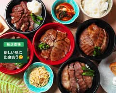 焼肉さんたま狛江店　yakiniku santama komaeten