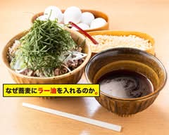 なぜ蕎麦にラー油を入れるのか。東新宿店 Nazesobanira-yuwoirerunoka.HIGASHISHINJYUKU.