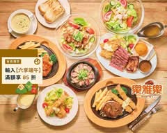 樂雅樂 台中文心店