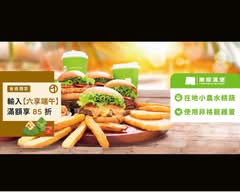 樂檸漢堡 苓雅五福門市