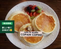 コパン・コピーヌ