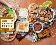 檳城肉骨茶 Penang Bak Kut Teh