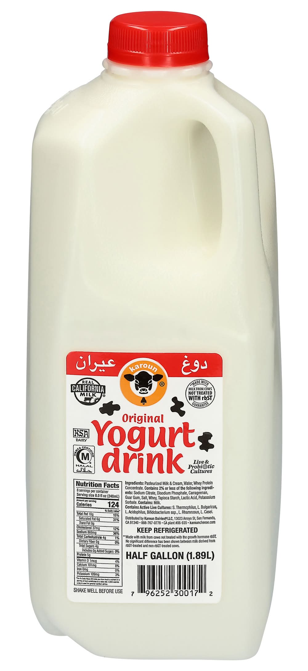 Karoun Original Yogurt Drink (4.17 lbs)